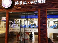 -上海苏航生活广场