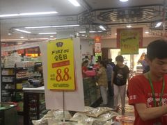 -粤海大药房(粤海广场店)