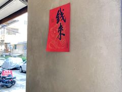 -BE NORMAL CAFE(霞溪路店)