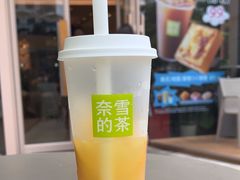 -奈雪的茶(华强北中航城PRO店)