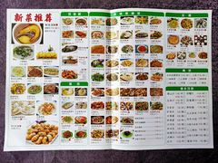 -金龙寨(龙城路店)