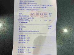 -URBAN REVIVO(欢乐海岸购物中心店)