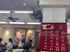 -香港蓮香樓(中環店)
