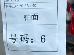 -上海银行(张庙支行)