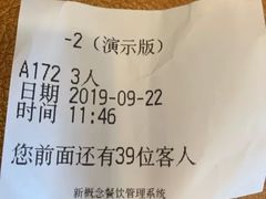 -益健海鲜大食坊(拱北口岸店)