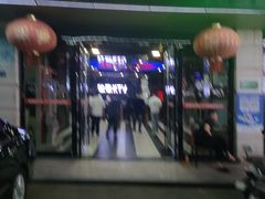 -牧歌量贩式KTV(池湖店)