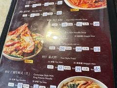 -金莲记(茨厂街店)