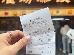 -严老幺烧麦(前进四路店)