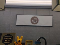 -水墨澜渟足道·SPA·传统(四望亭东关街店)