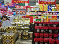 -利群商厦(台东店)