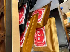 -叶氏麻糍(鼓浪屿店)