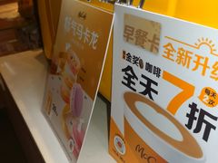 -麦当劳(南京苍山路店)