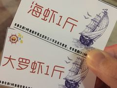 -79号渔船海鲜饭店(华强北店)