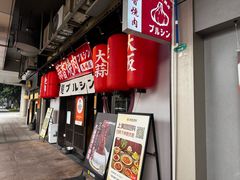 -蒜香焼肉PURUSHIN(马场路店)