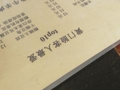 -清真宏玉祥黄门脸餐厅(华荫东里店)