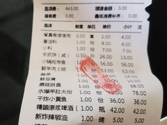 -福寿斋·老北京铜锅涮肉·烤鸭(顺义总店)