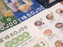 -宝珠奶酪(闵行仲盛店)
