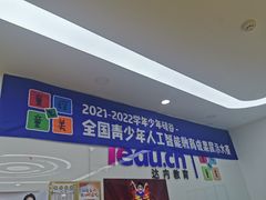 -童程童美少儿编程乐高机器人(浦口校区)