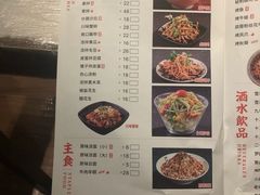 菜单-巴厘龙虾·榜首油焖大虾(洞庭·艺术洋房店)