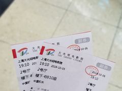 -大光明电影院(南京西路店)