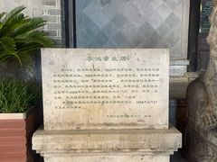 -李鸿章故居