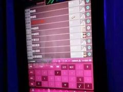 -牧歌KTV(广济南路店)