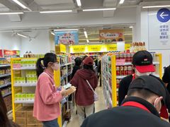 -BIGOFFS 超级折扣(仁恒伊势丹店)