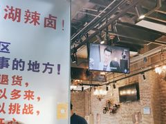 -巴四老城区炭火蛙锅(张江店)