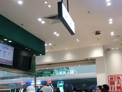 自助取餐区-酥大興·新国潮糕点配茶饮(龙岗万达黑金店)