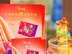 -VENCHI 闻绮(北京国贸商城店)