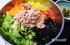 Tuna Iron Bowl Rice