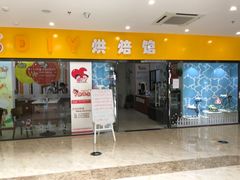 -易生活购物公园