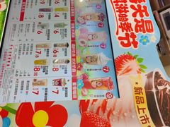 -蜜雪冰城(民新路店)