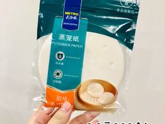 -麦德龙(南山店)