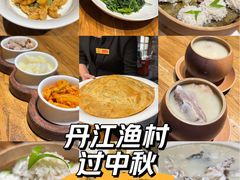 -丹江渔村(首都机场店)