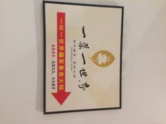 一叶一世界藏茶素食火锅-一叶一世界•素食餐厅(环球中心店)