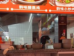 -韵味湘肴·小炒黄牛肉(五一广场店)