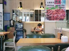 大堂-东关吉祥西安腊汁肉夹馍(健德门店)