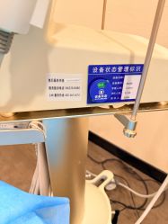 -上海玫瑰医疗美容医院