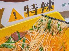 -谭仔米线(壹方城店)