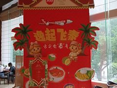 -广州希尔顿逸林酒店-OPEN開·全日制餐厅·海鲜·小火锅·自助餐(东风路店)