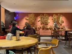 -图味美小黄鱼·景德菜(浙江路店)