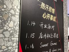 -lululemon(新天地店)