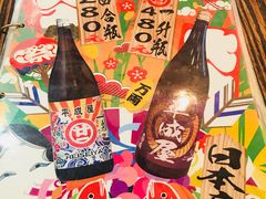 -平成屋·午肴夜酒(四川北路店)