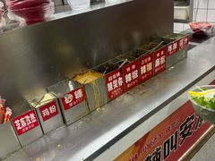 -安发瞧麻辣烫(总店)