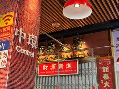-活潑鲜跳(湖滨商业街店)