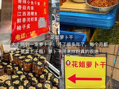 -观宴·品质赣菜(高新大道店)