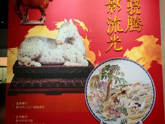 -衢州市博物馆