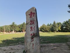 -北极村旅游风景区
