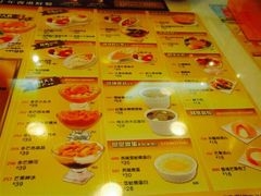 菜单-许留山(上海街店)